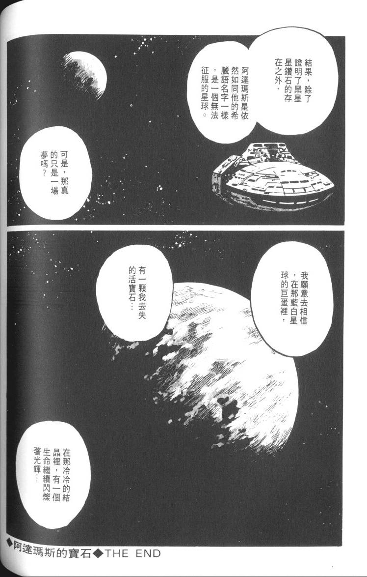 第163页