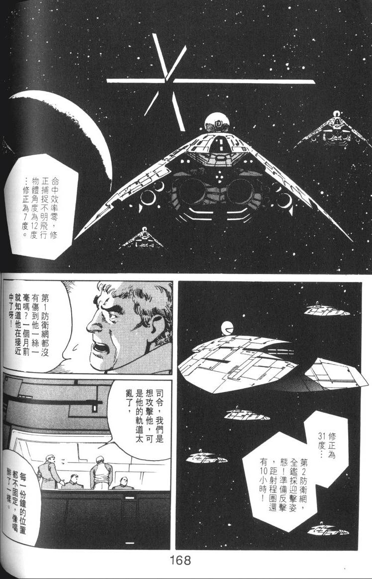 第169页