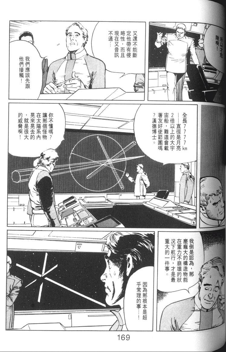 第170页