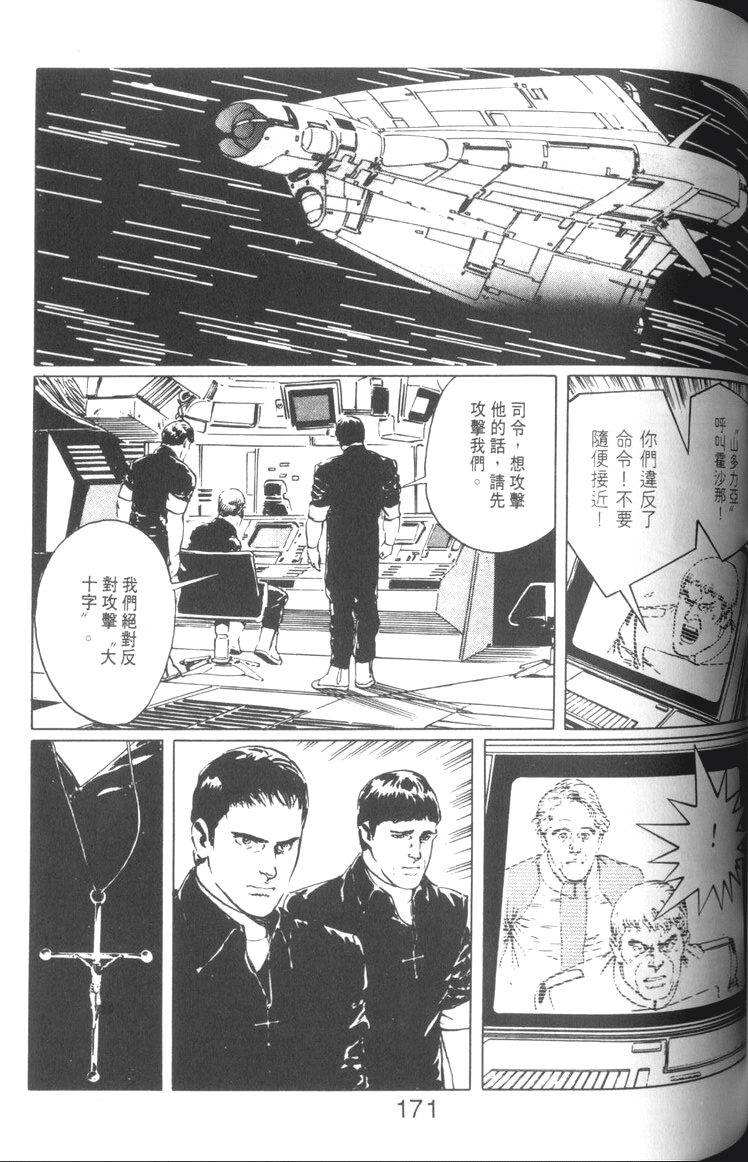 第172页
