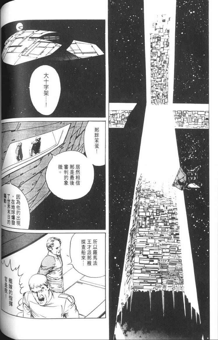 第173页