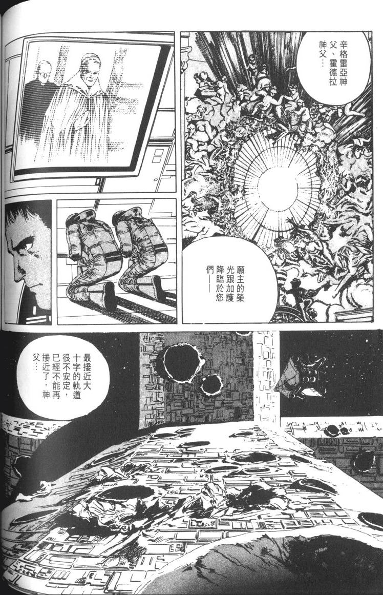 第175页