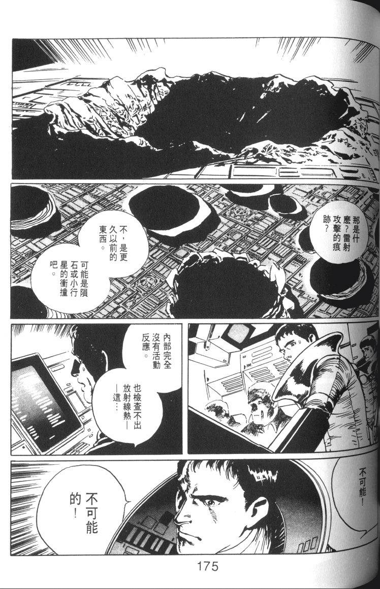 第176页