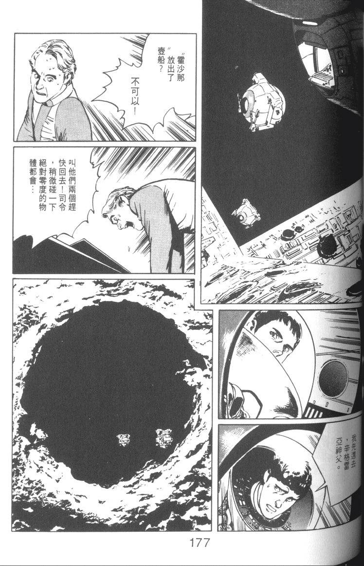 第178页