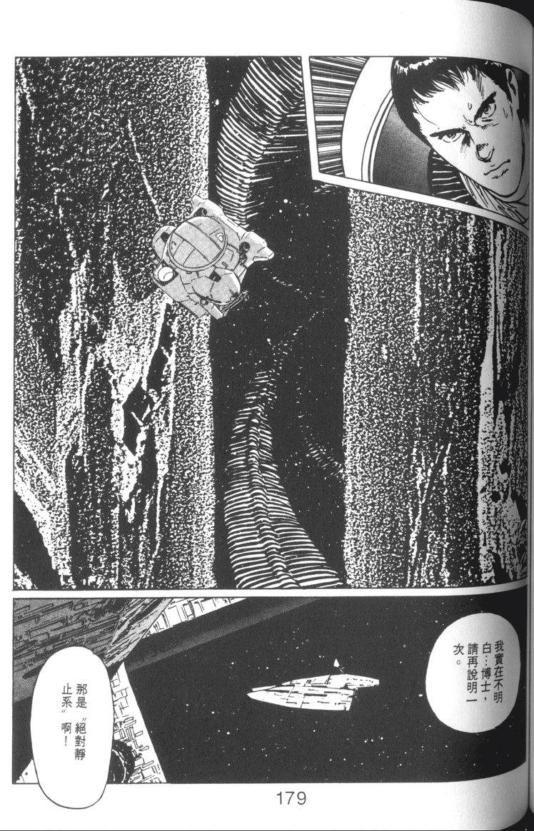 第180页