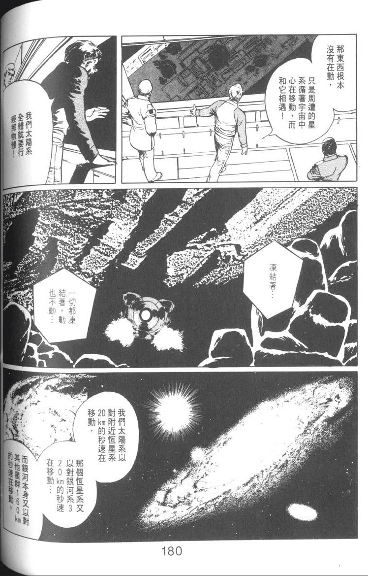 第181页