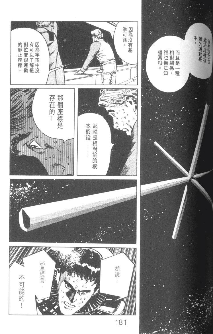 第182页