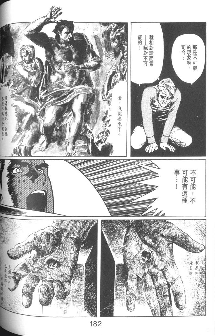第183页