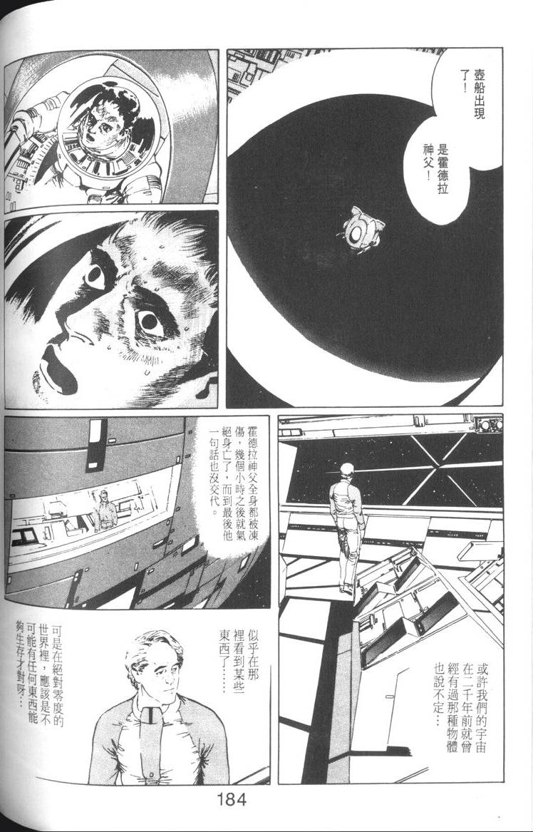 第185页