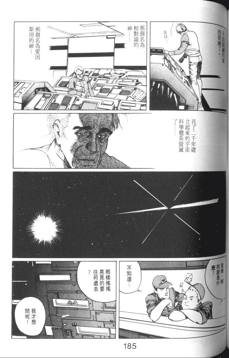 第186页