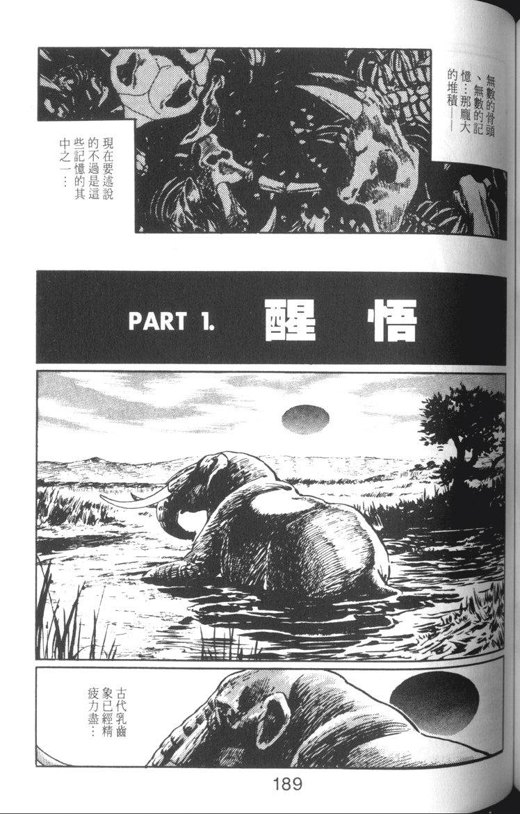 第190页
