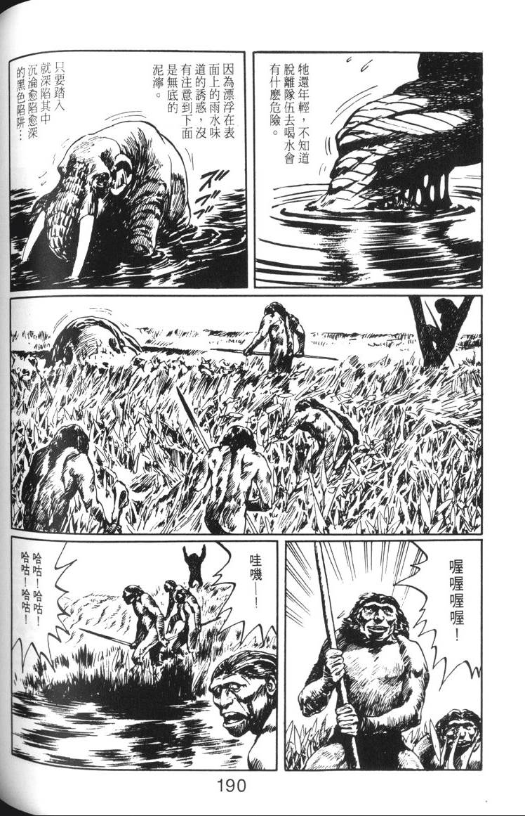 第191页
