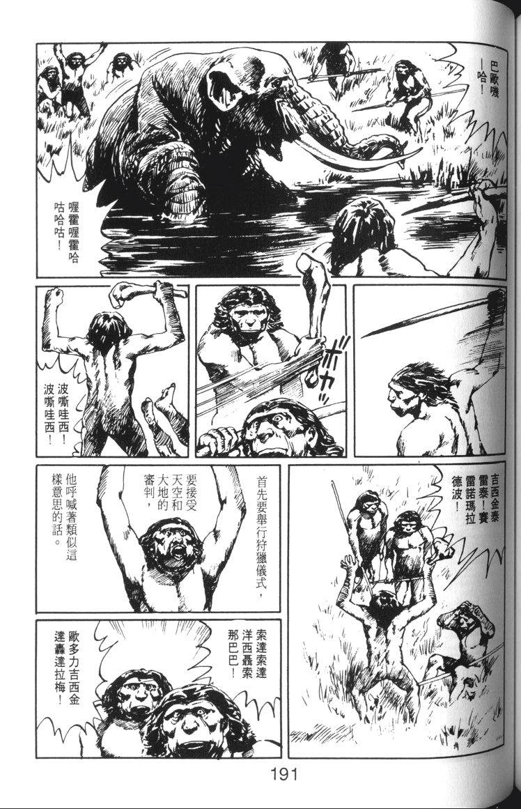 第192页