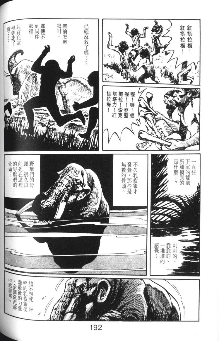 第193页