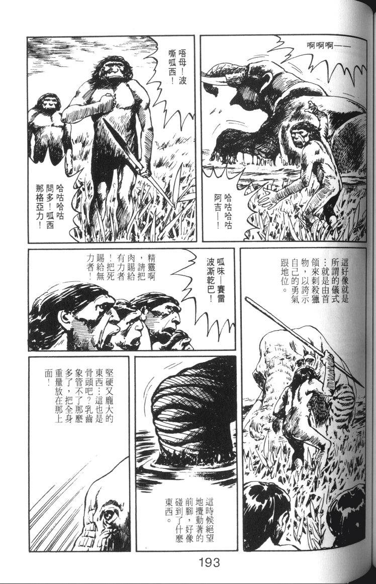 第194页