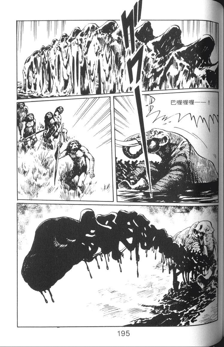 第196页
