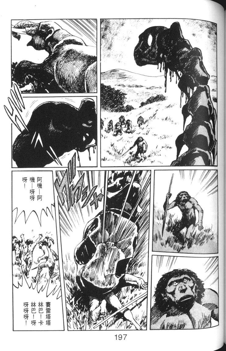 第198页