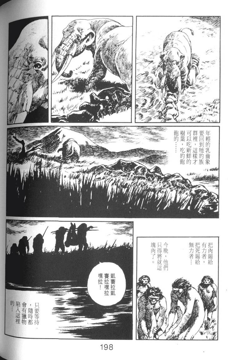 第199页