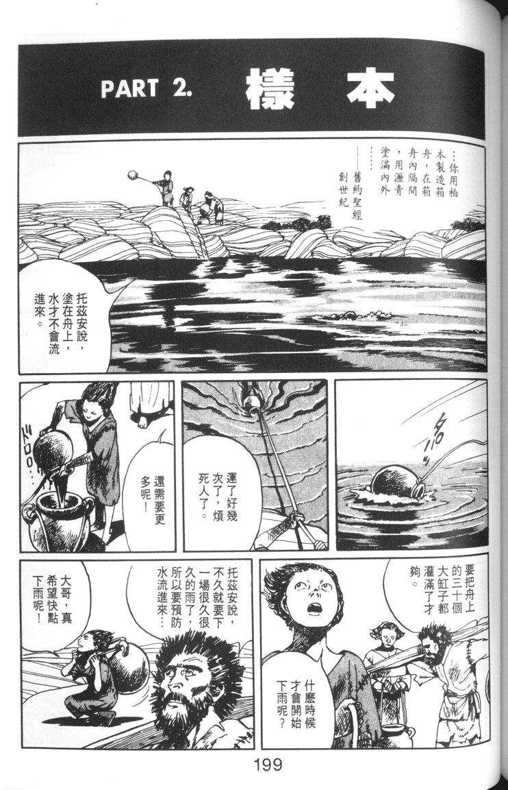 第200页