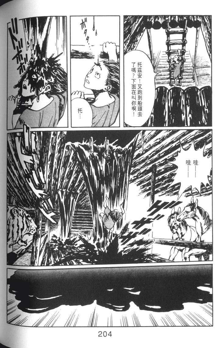 第205页