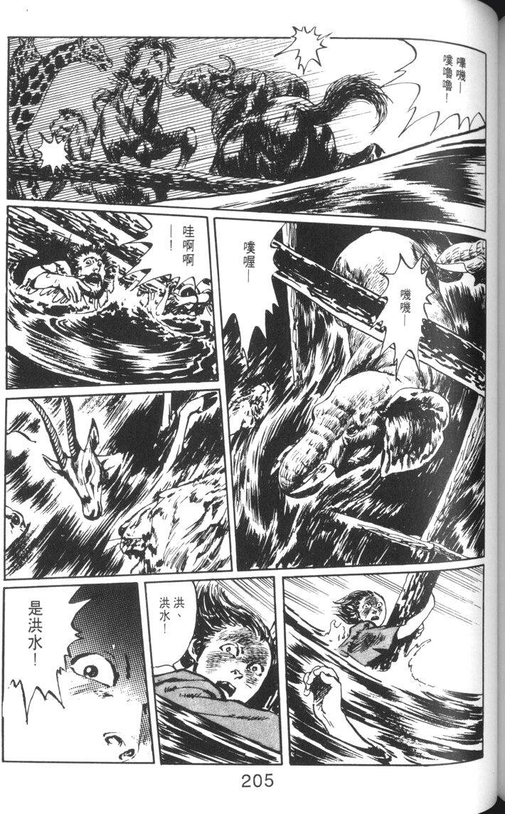 第206页