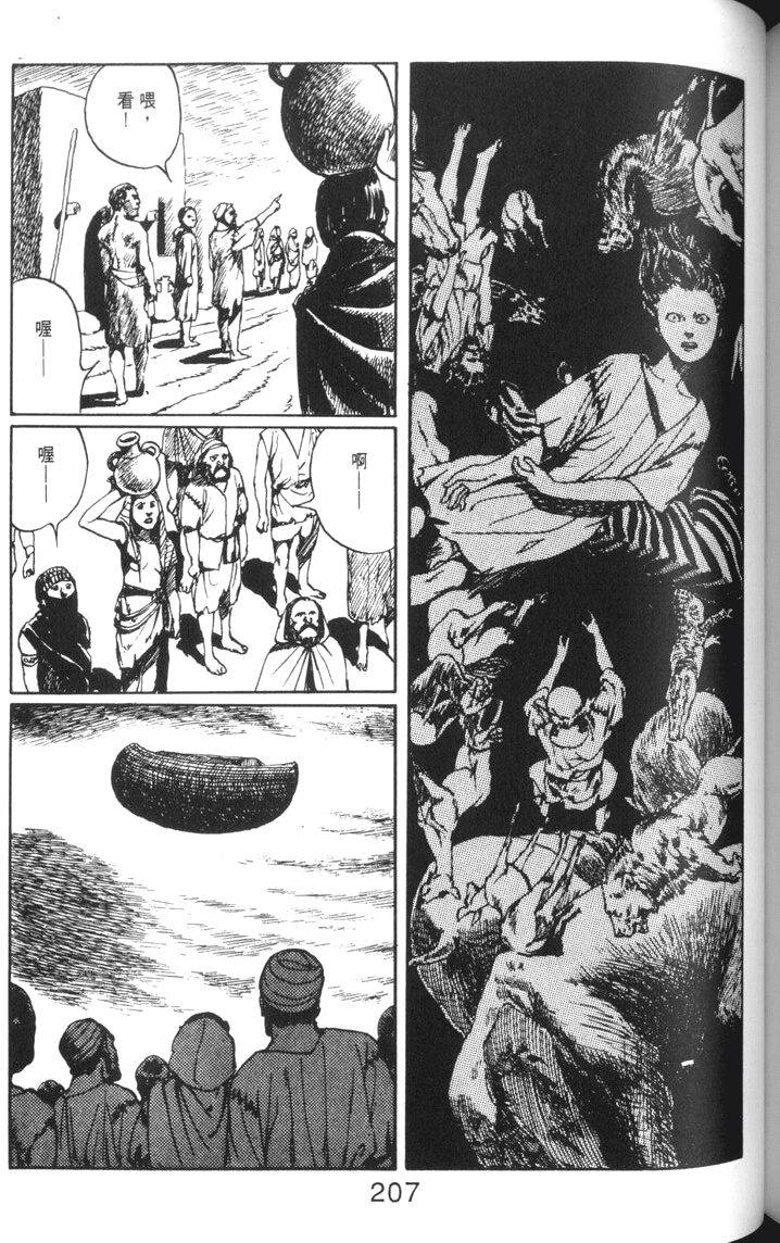 第208页