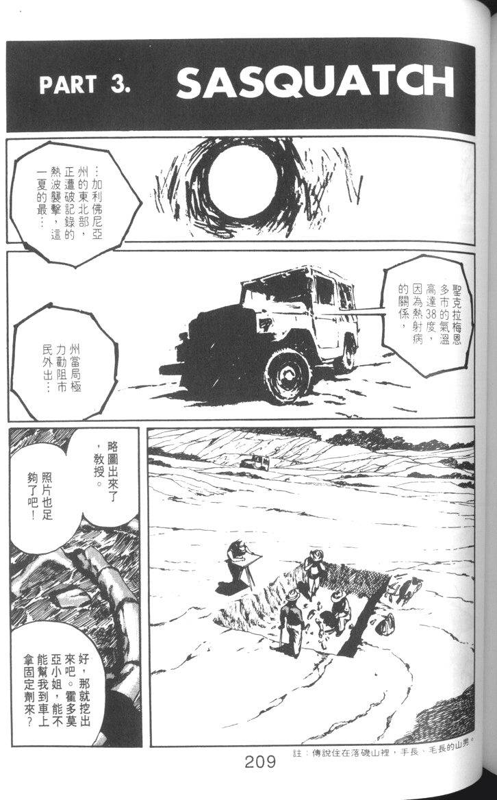 第210页