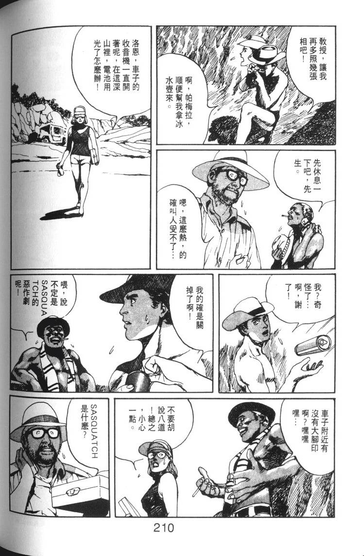 第211页