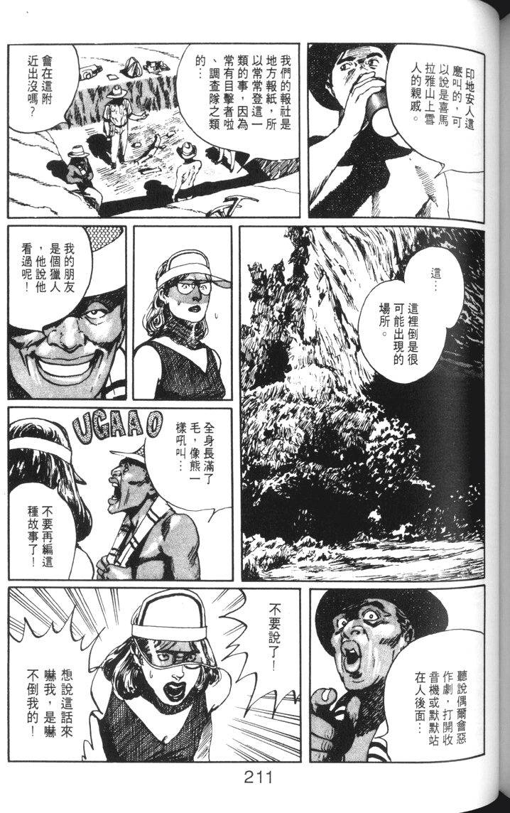 第212页