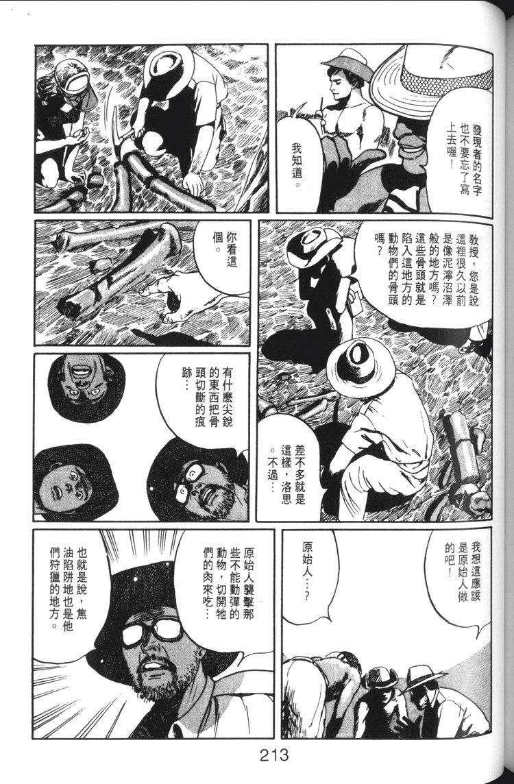 第214页