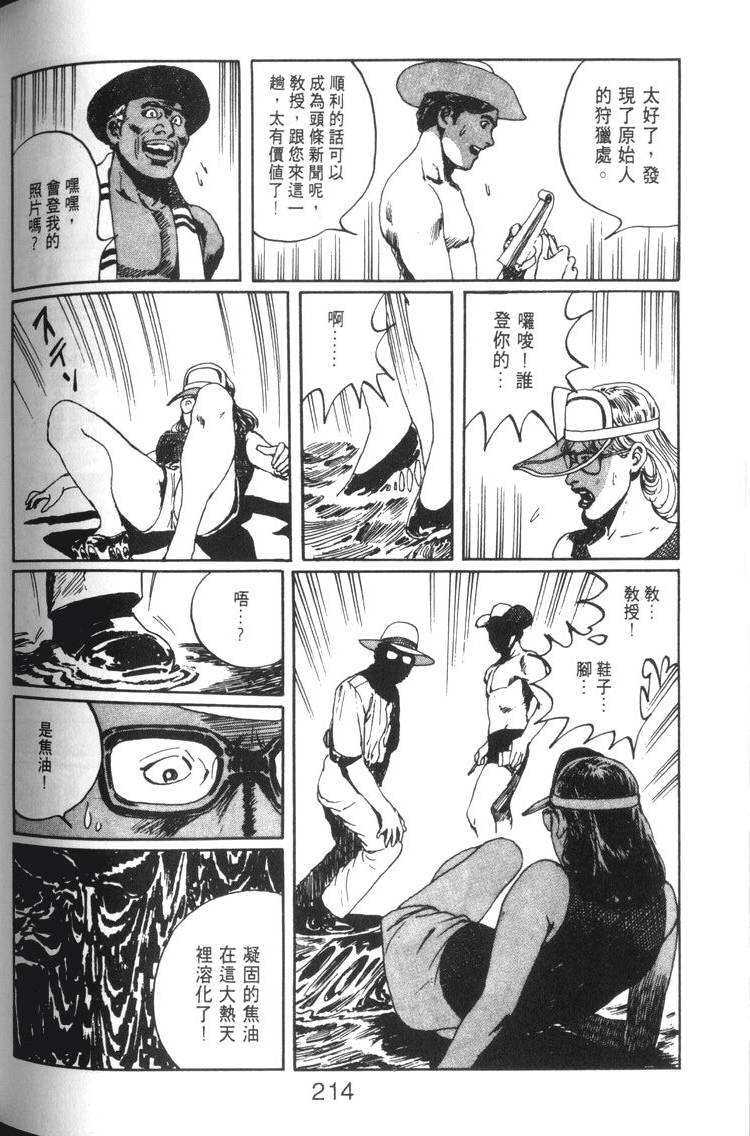 第215页