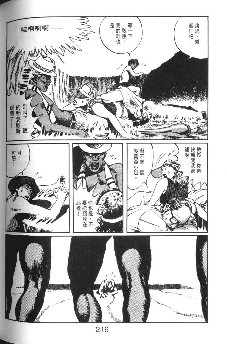 第217页
