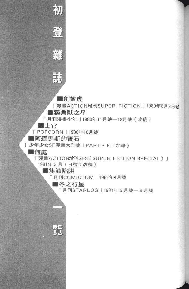 第220页