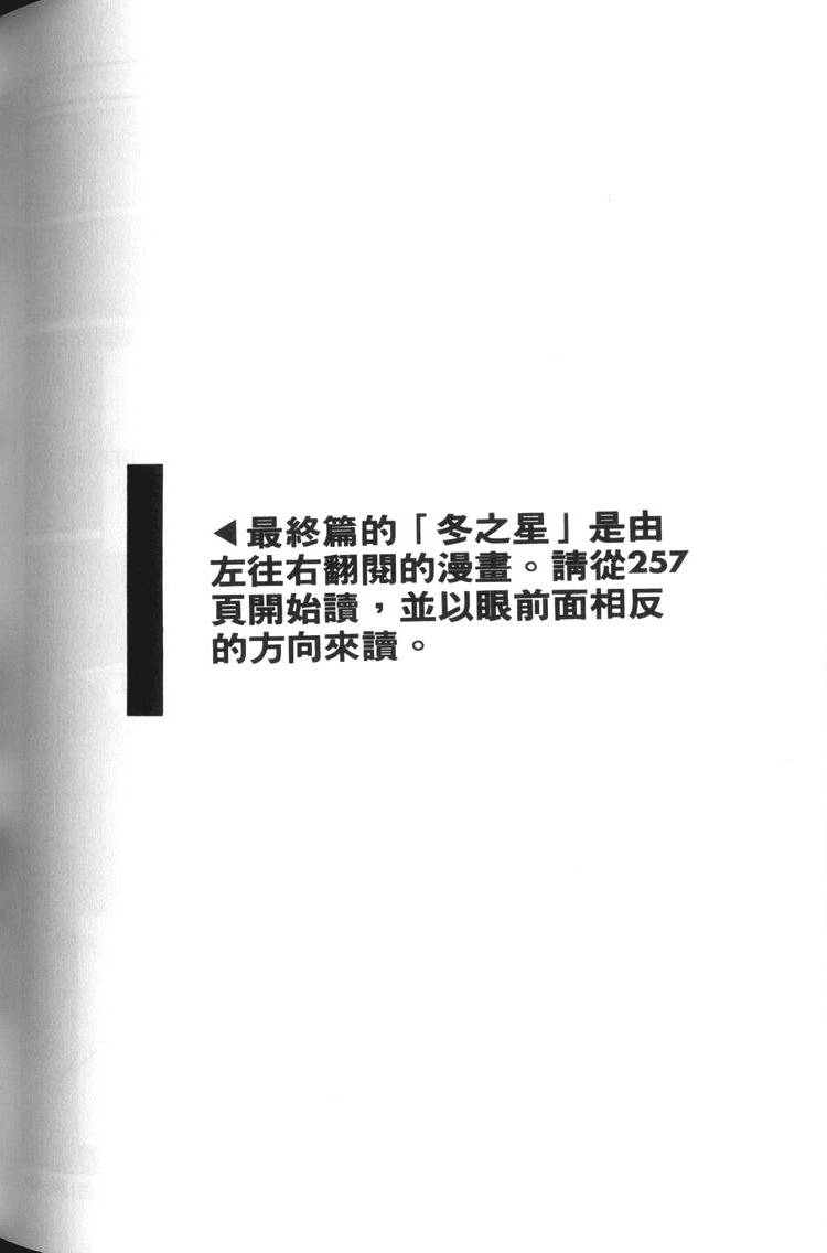 第221页