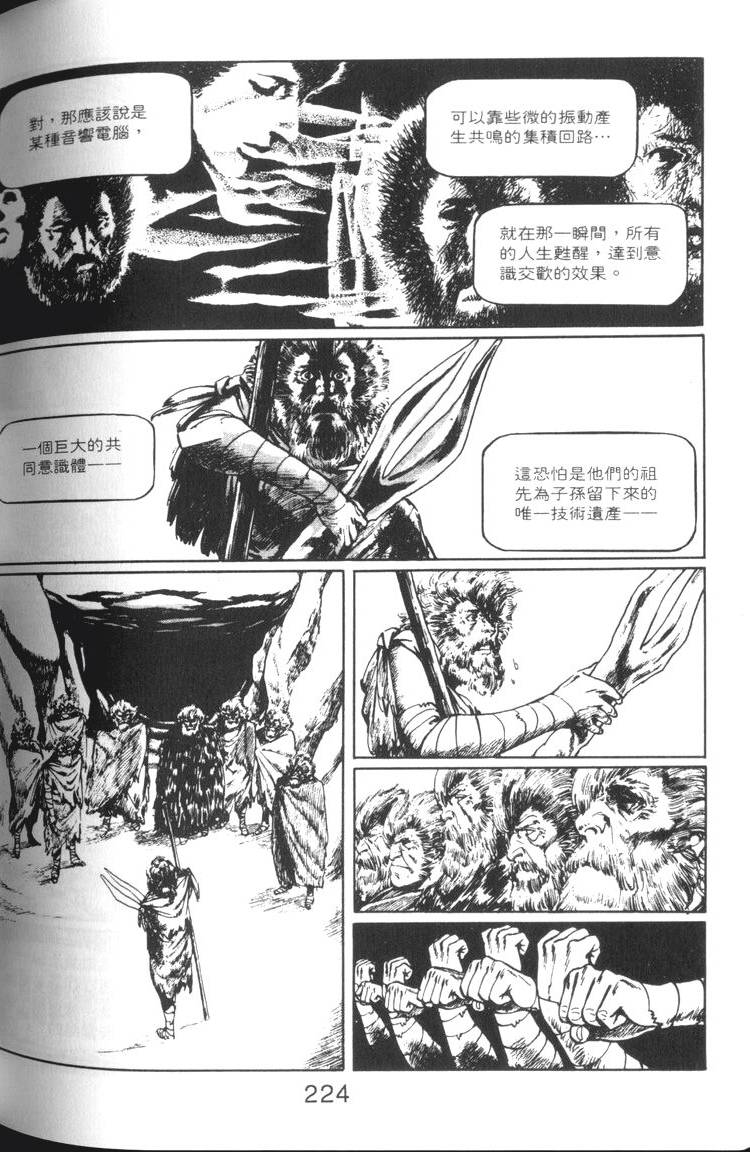 第225页