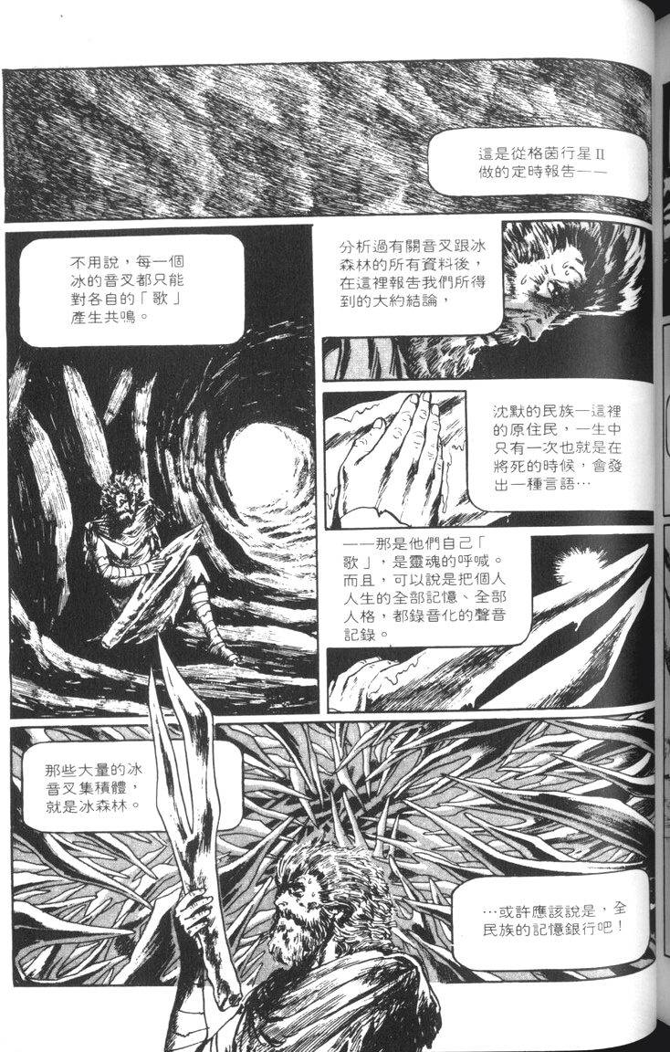 第226页