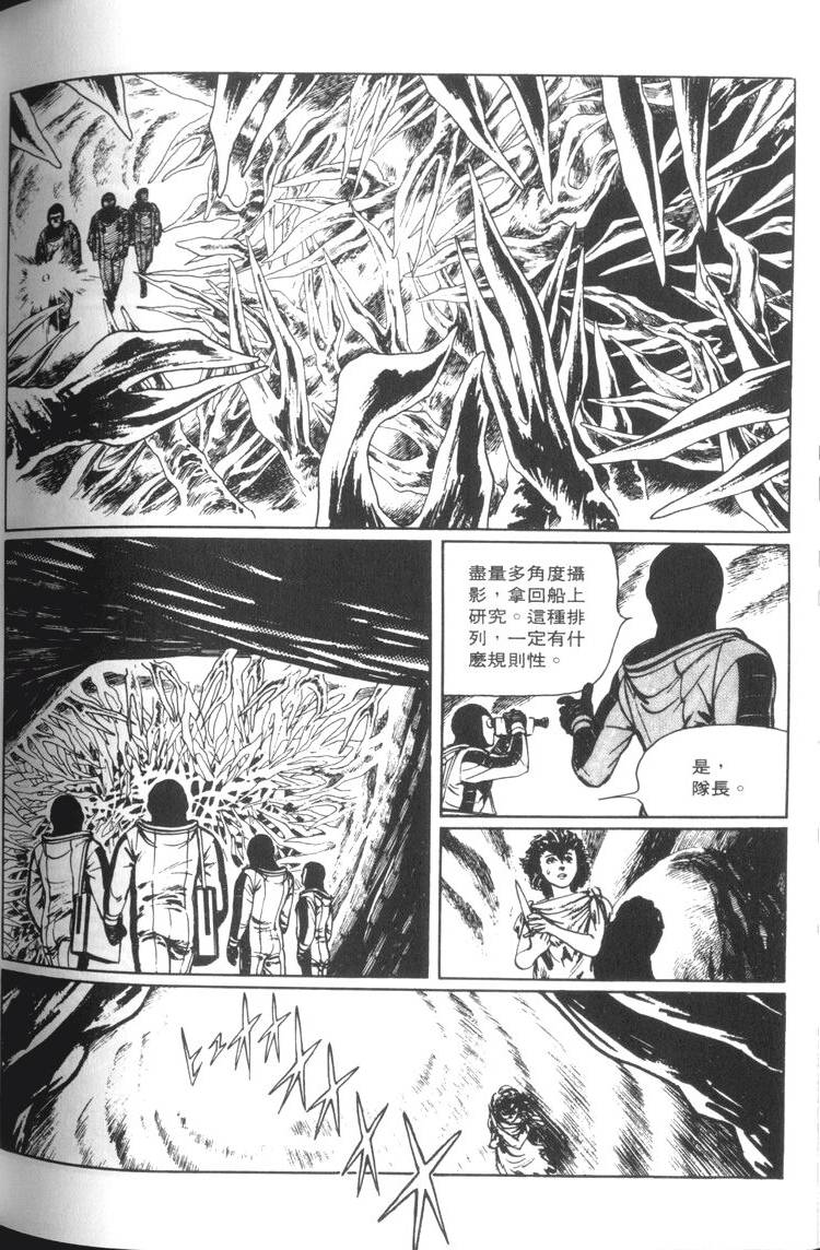 第233页
