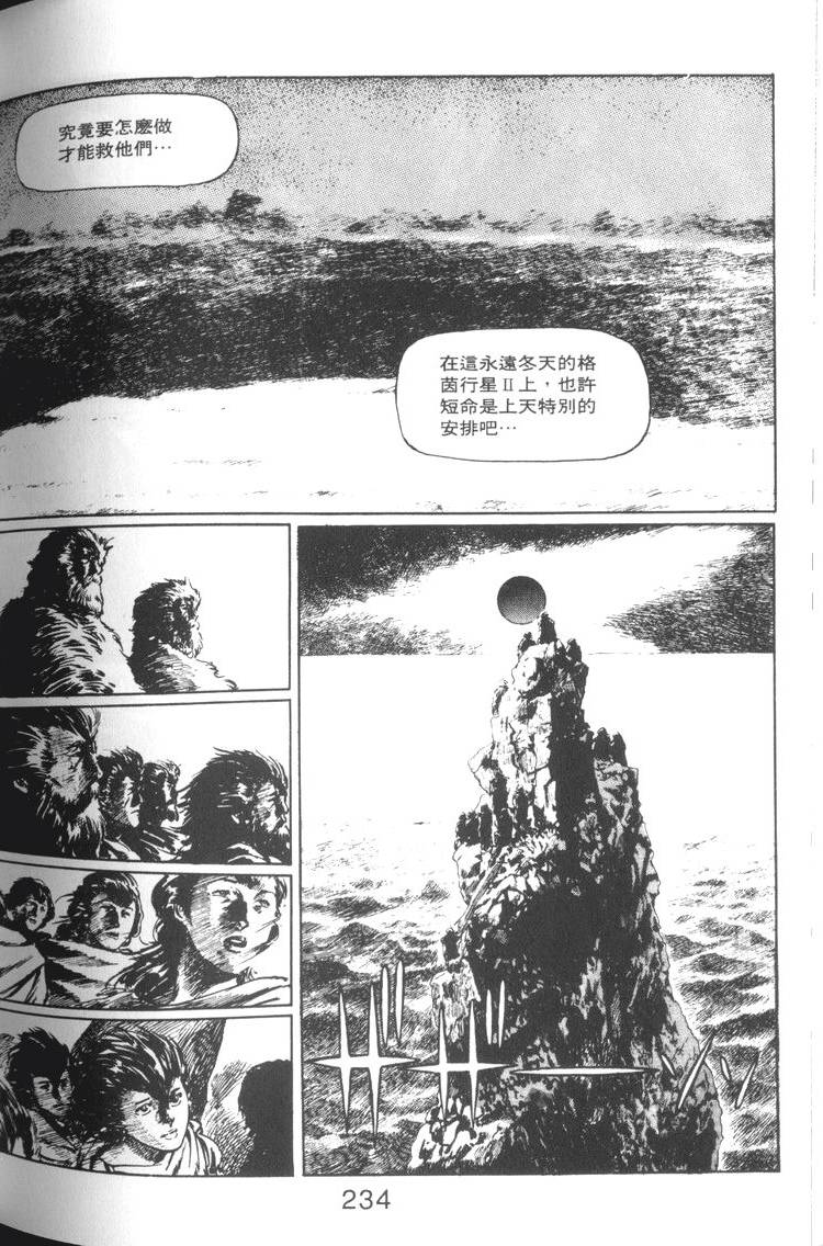 第235页
