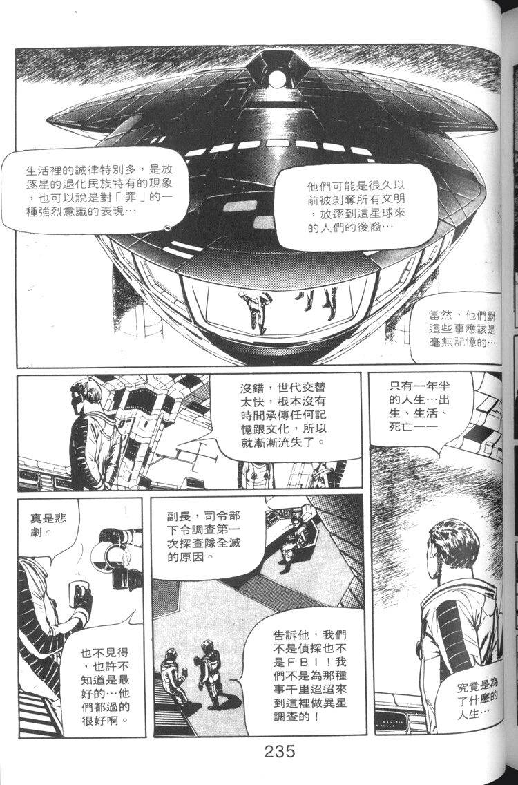 第236页