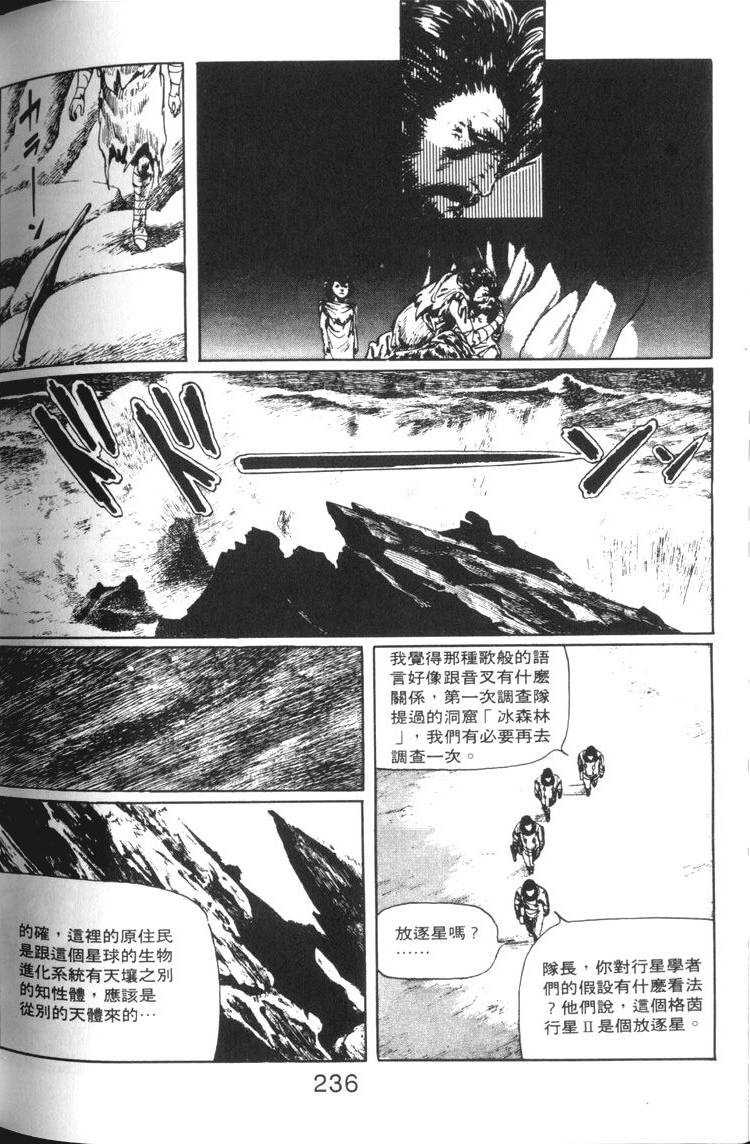第237页