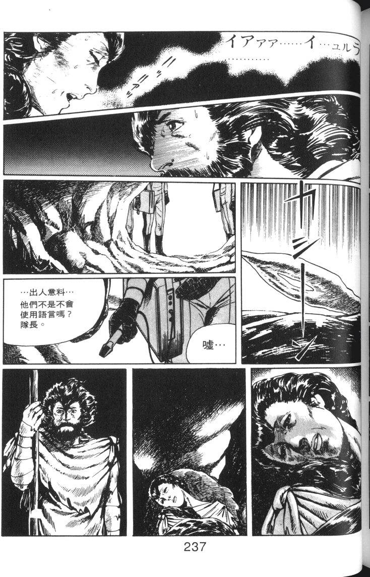 第238页