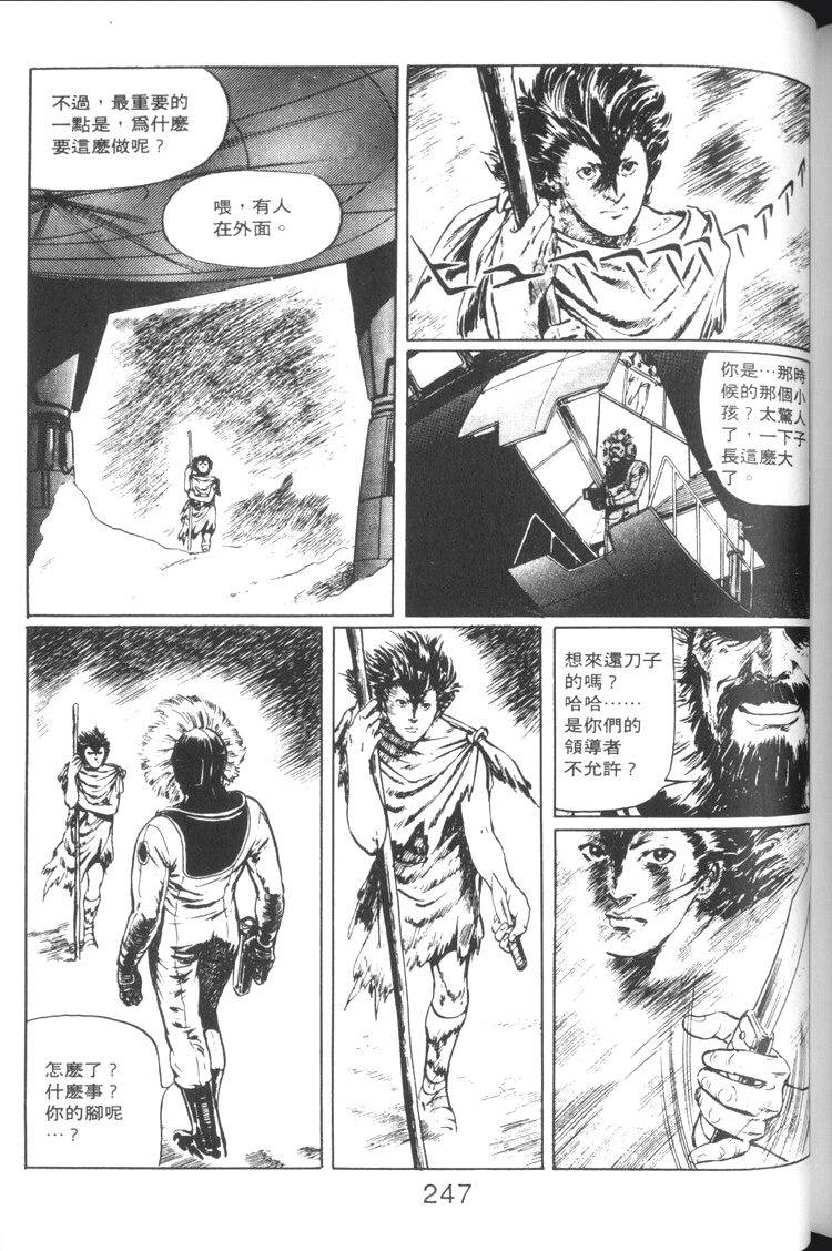 第248页