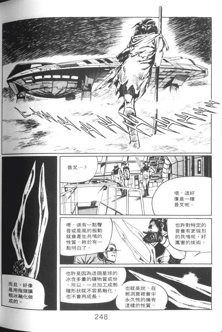 第249页