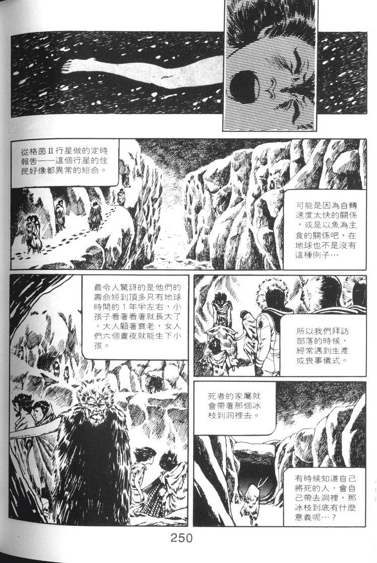 第251页