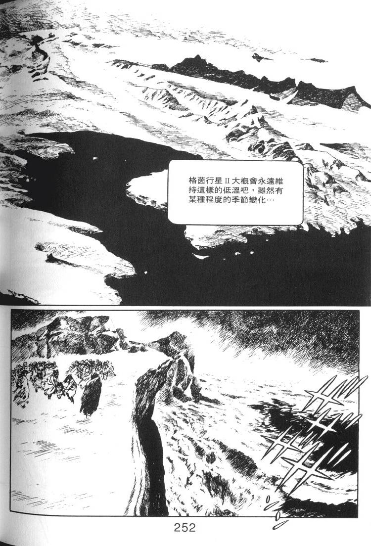 第253页