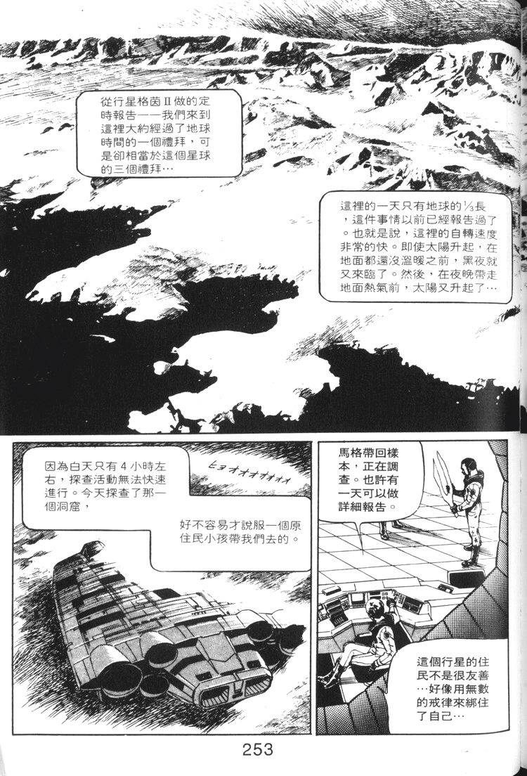 第254页