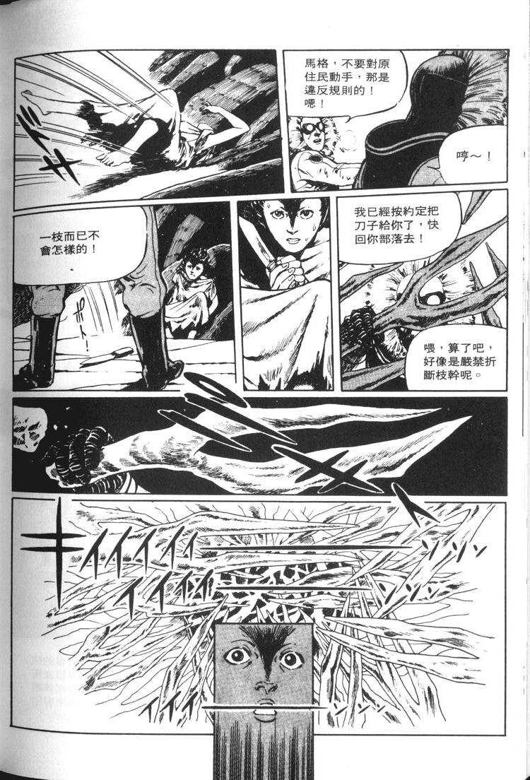 第255页