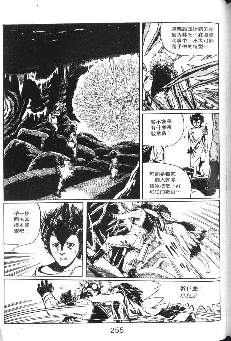 第256页