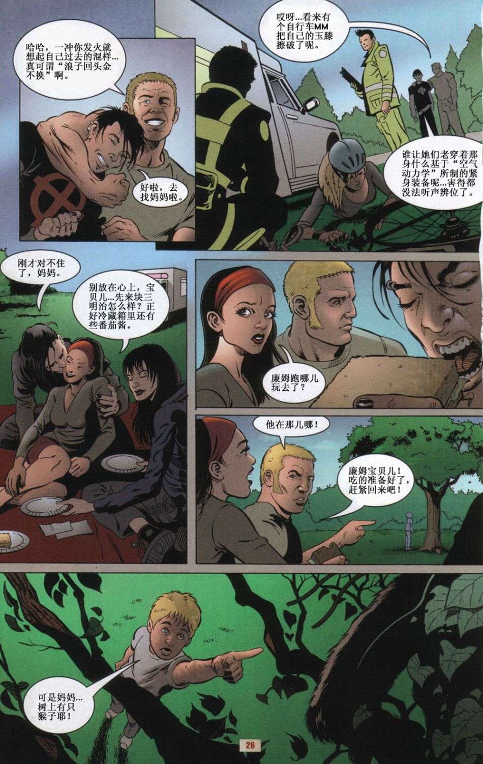 第25页