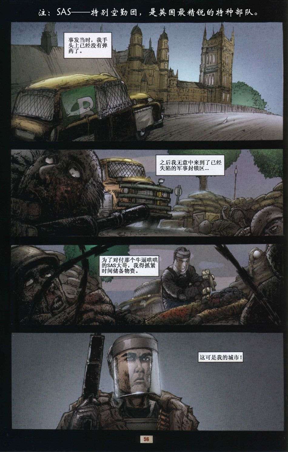 第55页